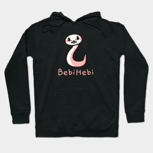 BABY SNAKE (Japanese) Cute Snek Serpent Comic Reptile Kawaii Hoodie